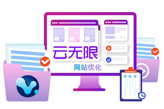 中涛营销关键词优化
